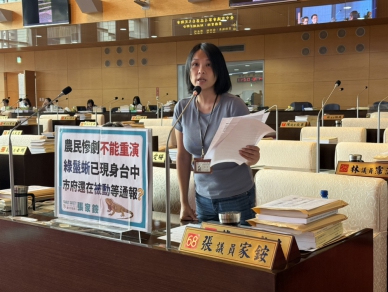 外來入侵種綠鬣蜥長年在南部地區失控繁衍  對農田與生態環境造成嚴重破壞  民進黨市議員張家銨要求中市府不能再被動等通報！