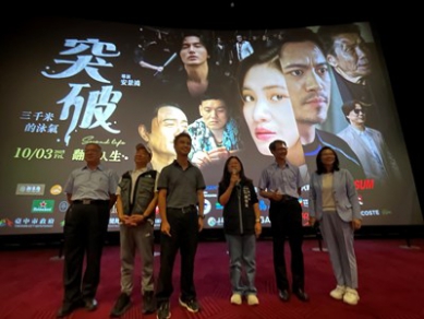 中市教育局深化生命教育引導學童從電影中體悟勇氣與成長