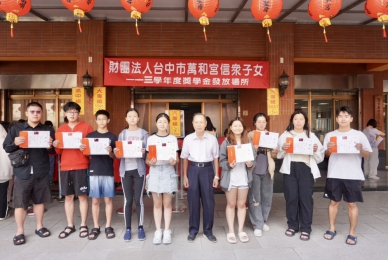 萬和宮發放獎學金  1334人領取517萬餘元  人潮不斷喜氣洋洋    董事長蕭清杰期待更多人領獎