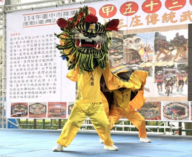一期一會 大甲五十三庄傳統武術技藝大匯演熱血登場　展現在地武風新活力