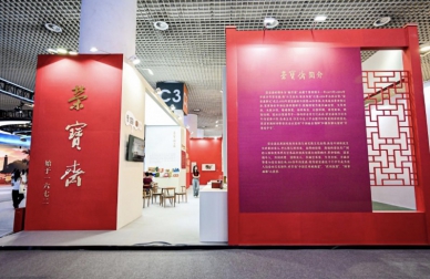 一脈傳承創意未來  第十六屆海峽兩岸（廈門）文化產業博覽交易會10月底登場