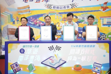 桃竹竹苗電子書共享平台　陳見賢：用閱讀讓AI世界更有溫度