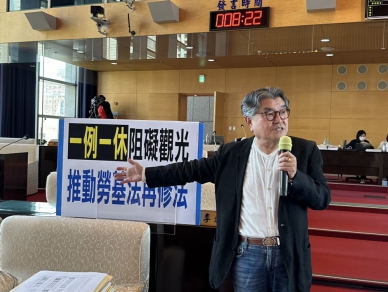 中央推出「一例一休」制度使假期集中 國民黨市議員李中認為會讓民眾選擇出國旅遊 要求中市府觀旅局向中央反映調整休假制度