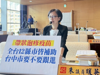 新生兒死亡率創15年新高 優化婦幼醫療健康的防護 國民黨市議員朱暖英:提升生育率更要保護嬰幼兒