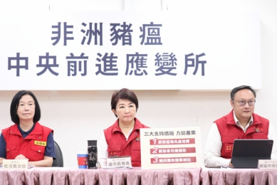 中央地方齊心抗豬瘟!市長盧秀燕宣布「三大支持措施」 力挺產業度難關