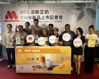 台中契作大豆攜手摩斯漢堡健康登場  農業局打造ESG永續農業新典範