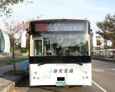 333路公車11月3日上路台中國際機場直達台中車站更便利