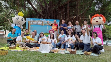 臺中市民野餐日邀您帶一本好書來大雅公園曬幸福