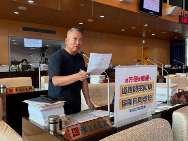 馬路開挖回填不佳影響交通安全　 國民黨市議員陳文政要求從嚴檢查  中市建設局：馬路開挖回填管控已建置連繫平台   定期辦理稽查與改善