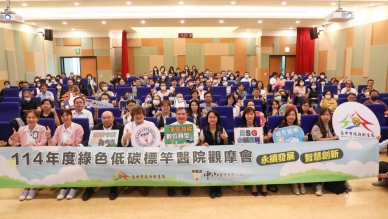 永續醫療新趨勢　打造智慧低碳醫療環境 中市衛生局與中山醫學大學附設醫院共同舉辦綠色低碳標竿醫院觀摩會