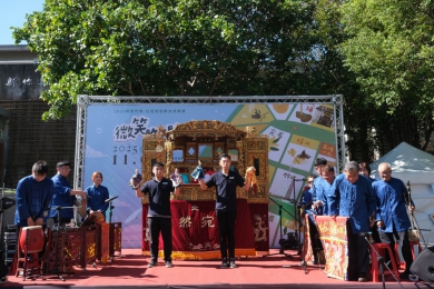 新竹縣八音X偶戲大匯演及社造聯合成果展大登場