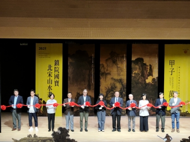 百年鉅獻故宮鎮院國寶合體南院 展現北宋山水深厚底蘊