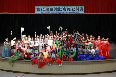 第21屆台灣肚皮舞公開賽圓滿落幕　