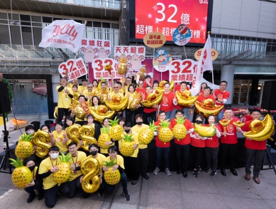 新竹百貨龍頭週年慶    巨城今天誓師要拚12天32億紅盤