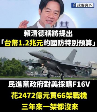 1.2兆軍購台灣民眾買單？ 廈門民眾看兩岸：兄弟怎捨得打 但錢該花在刀口上