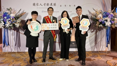 世代共融、技術不墜！中彰投分署助攻人才升級，轄區2單位勇奪「2025國家人才發展獎」傑出個案獎