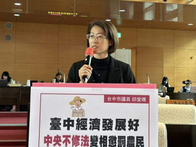 公告現值暴漲、中央標準14年未修 老農福利「看得到、吃不到」