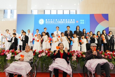 臺中市立老人復健綜合醫院正式開幕啟動健康城市新架構 開創智慧醫療、醫養合一、全齡照護新紀元