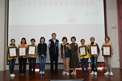 太平志工中隊長交接暨表揚志工楷模  薪火相傳志業傳承