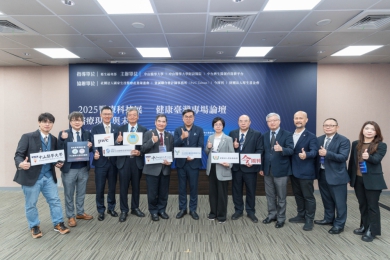 中山醫大暨附醫攜手資誠與產官學研單位舉辦論壇 探討醫療現況與未來永續發展藍圖