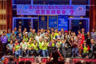 扶輪指導盲人環台，募 3 萬份年菜送暖