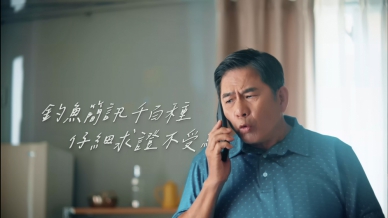 內政部警政署刑事警察局反詐騙系列影片主題二：釣魚簡訊