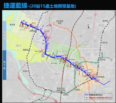 串聯市區海線核心路廊中捷藍線加速推進土建工程明年可望動工