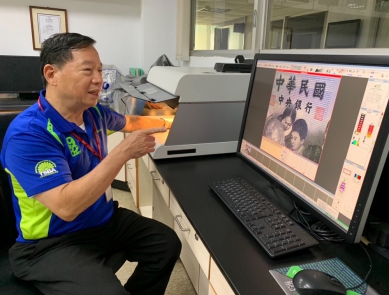 司法福音，訪問國內真正文書.指紋.筆跡.印鑑鑑定專家