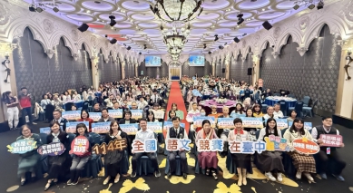 114年全國語文競賽特優獲獎率六度奪冠！台中市政府公開表揚