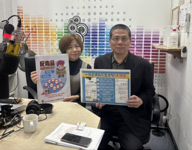 蔡慶星上節目暢談防詐騙   精闢見解讓聽眾受益匪淺