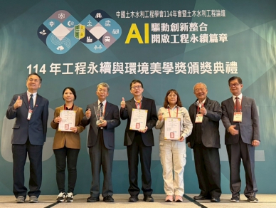 中市立體停車場工程雙喜臨門    榮獲工程永續與環境美學獎肯定