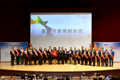 創新與ESG雙引擎打造隱形冠軍  台中市傑出產業創新獎頒獎典禮盛大舉辦