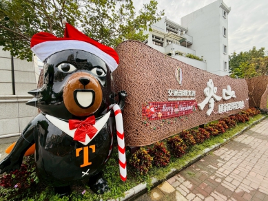 霧峰納入參山週年  喔熊迎聖誕送限量月曆