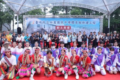 中市積極改善教學環境投入逾30億改建27棟老舊校舍