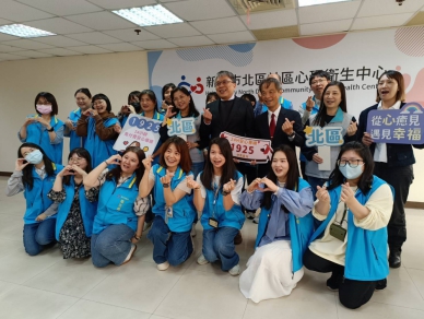 心理諮商服務量每年1200人次   新竹市第二處「社區心理衛生中心」啟用