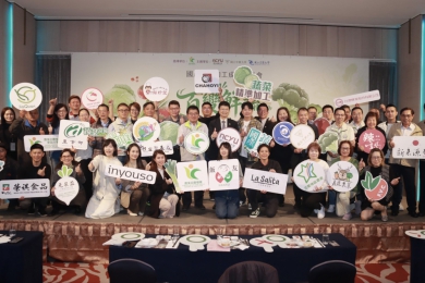 百變鮮蔬新煮食 國產蔬菜高值化新里程