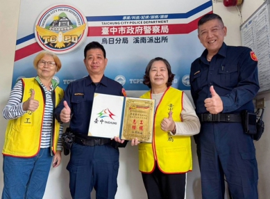 反詐宣導、關懷弱勢衝第一！最強警眷與生命鬥士雙獲市警局志工表揚