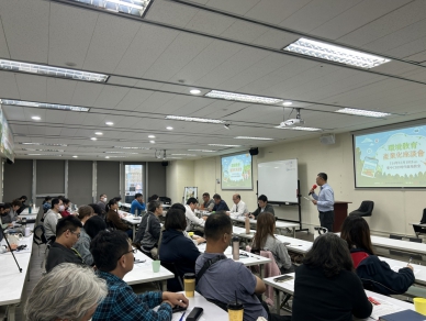 中市舉辦「環境教育產業化座談會」 聚焦場所永續經營與創新交流