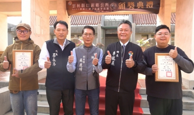 （影音）／2025發現口湖之美攝影比賽出爐　李龍飛：因響應熱烈明年獎金加碼