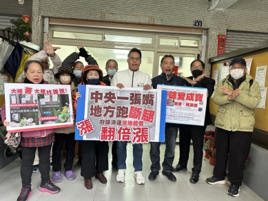 家戶廚餘禁養豬後遺症清運處理大漲價  台中七成大樓廚餘自謀出路  國民黨市議員楊大鋐憂心恐衍生更大漲價和汙染問題  中市環保局：要求清運社區廚餘合理收費  並祭誘因增加進場量、免收廚餘處理費