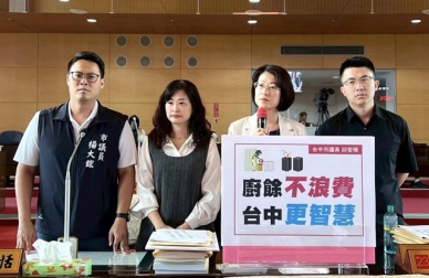 廚餘機補助名額秒殺  黃佳恬議員籲補助加碼、擴大研擬社區大樓