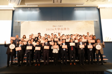 東海大學建築與設計2026《大學品牌力》獎項私校排名第一