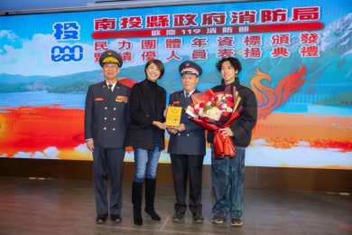 消防局歡慶119消防節暨民力團體表揚　許縣長親自頒獎致謝