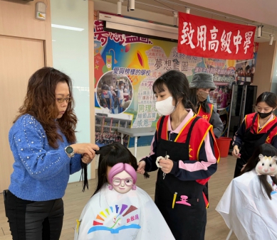 大手牽小手─美人山上溫馨傳情