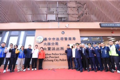 大雅六寶派出所落成啟用  市長盧秀燕：7年增建7處警政廳舍強化治安量能