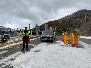 合歡山武嶺地區因積雪及部分道路結冰