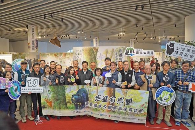 國資圖與三個高山型國家公園聯手 帶你一起「讀懂」真實又靈動臺灣黑熊世界