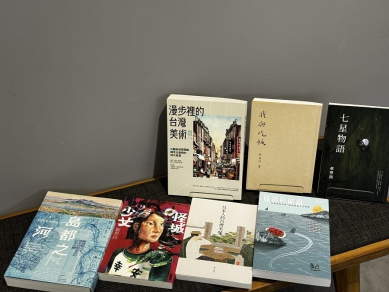 2026「寫臺北」年度書獎 入選書單公布　多元書寫展現城市記憶與當代視野