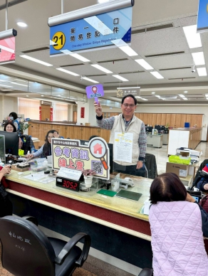 中山地所1月10日假日重測換狀 同步受理申請地籍異動即時通