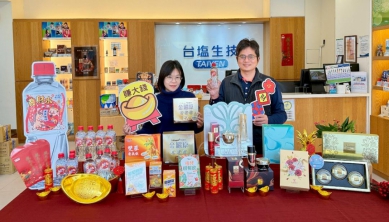 走春必備！台塩發財水輕巧隨行　好運「水」到渠成